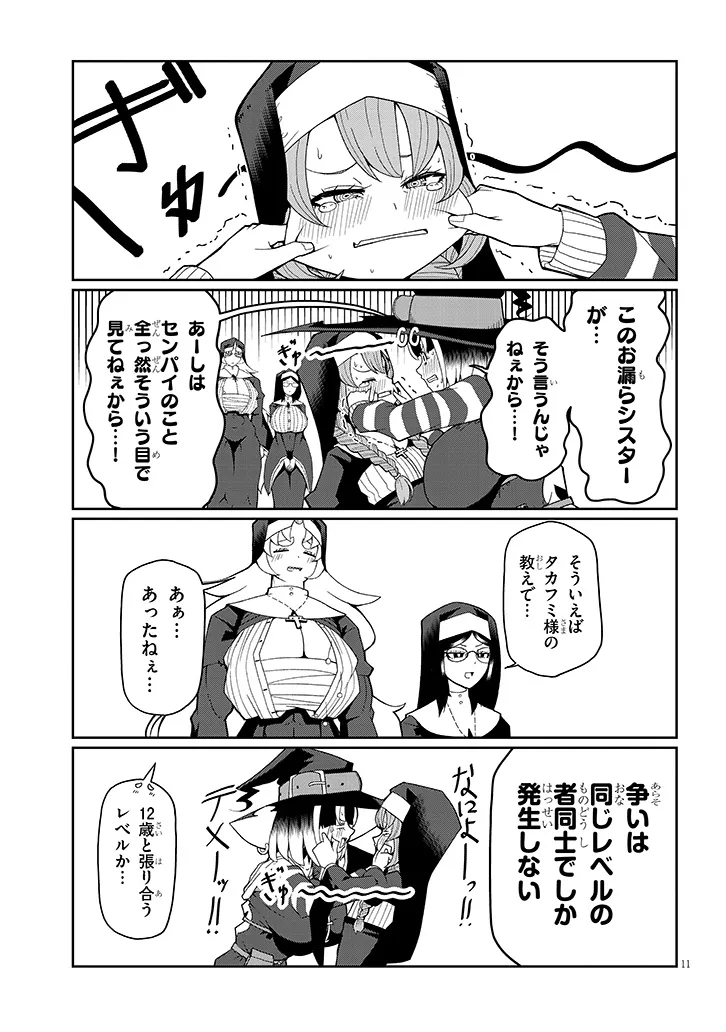 P11