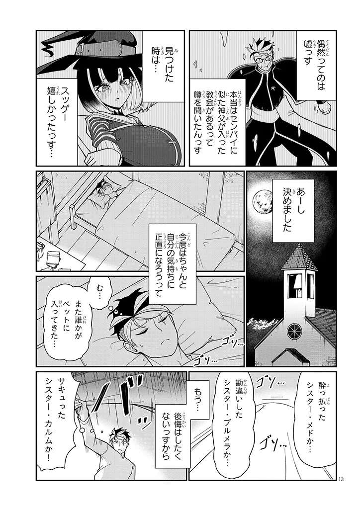 P13