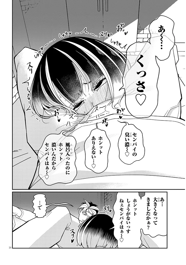 P14