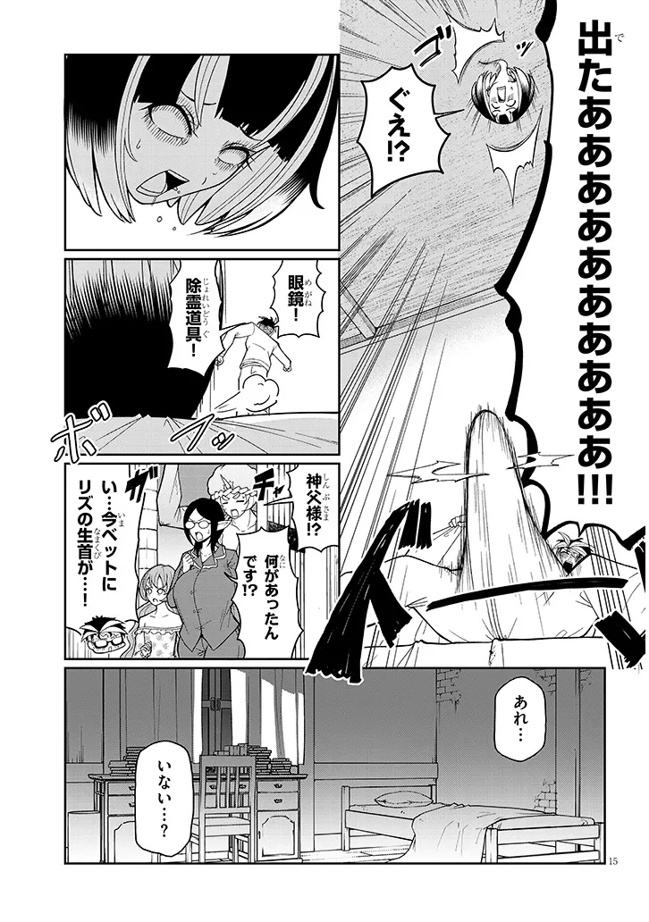 P15