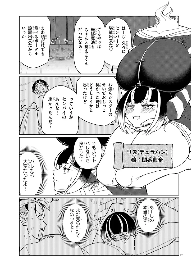 P17