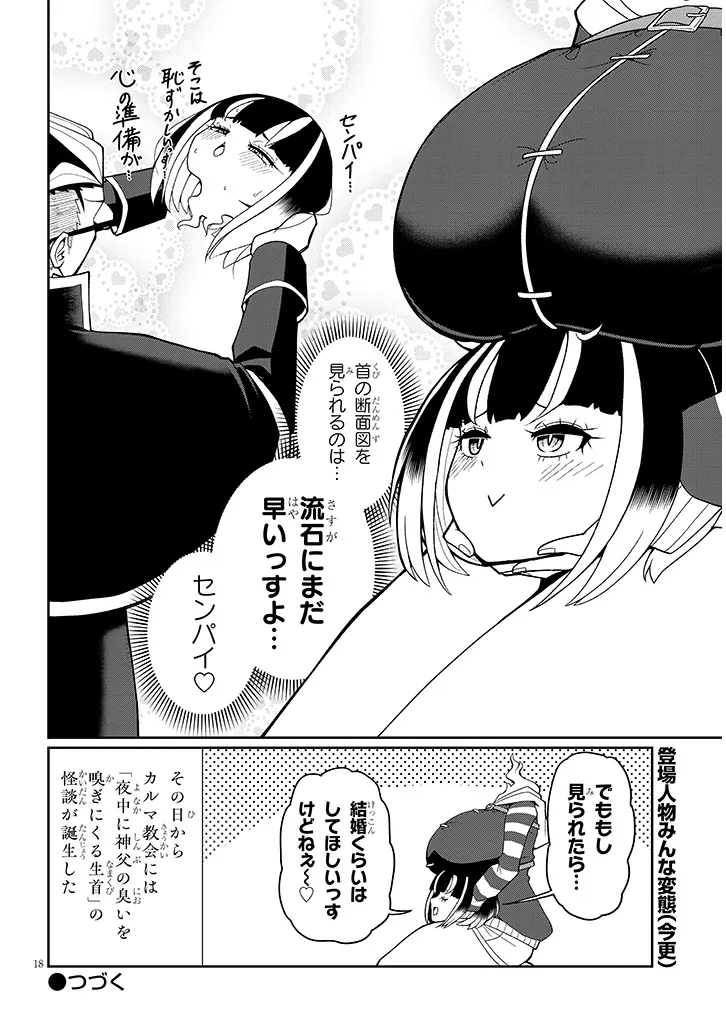 P18