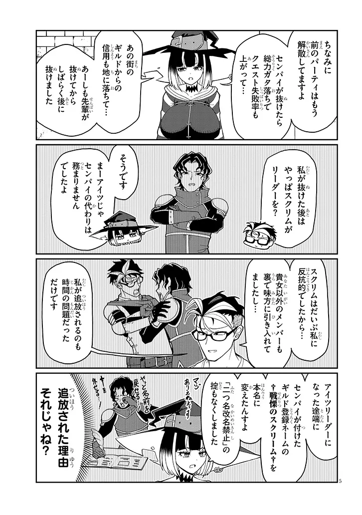 P5