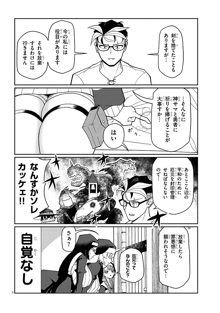 P6