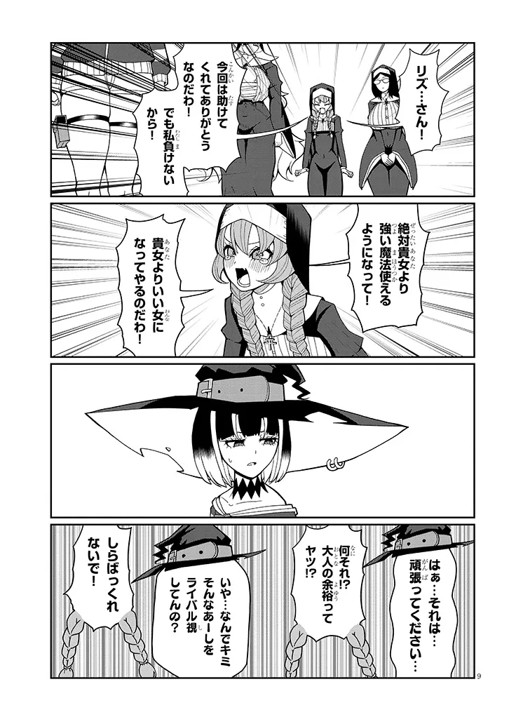 P9