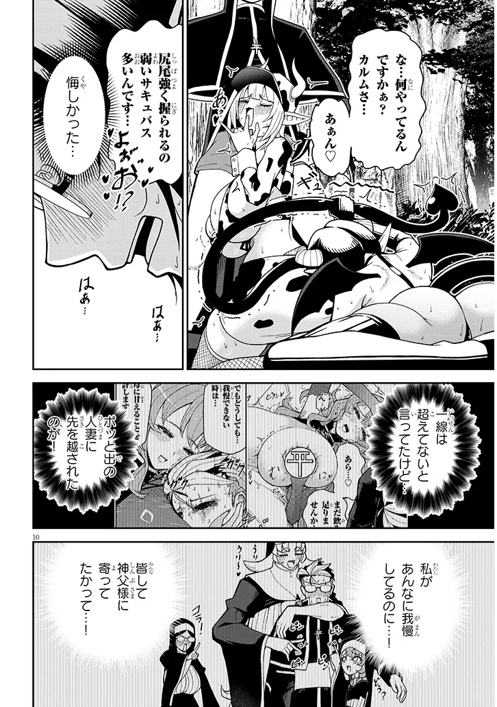 P10