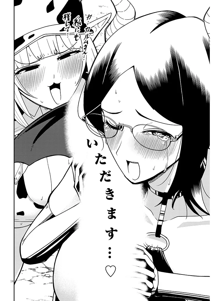 P14