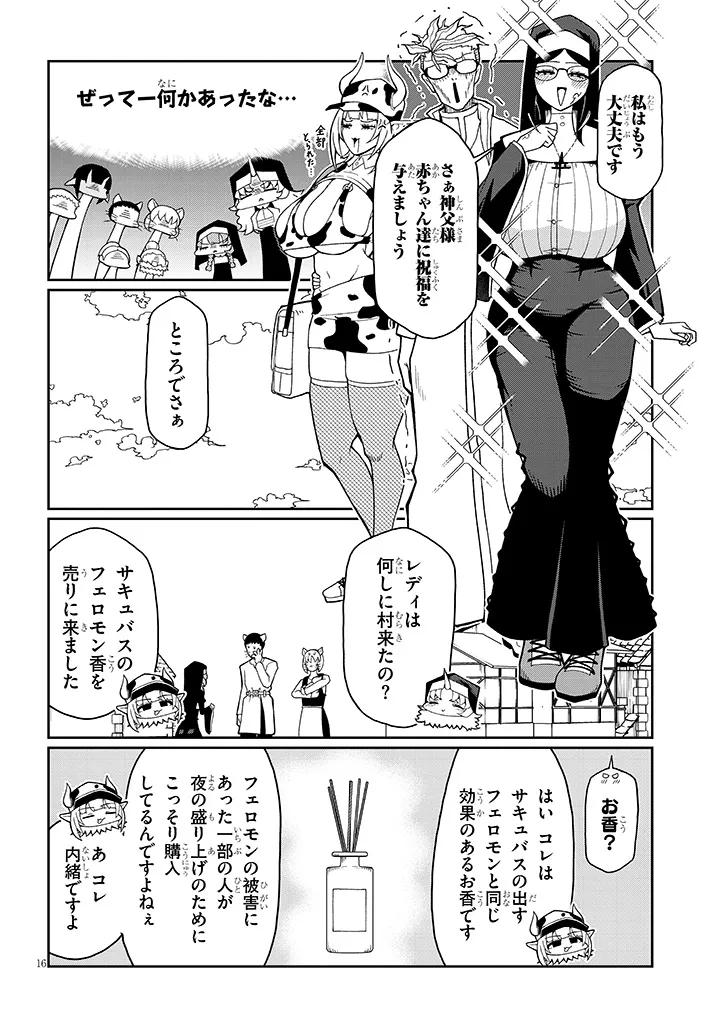 P16