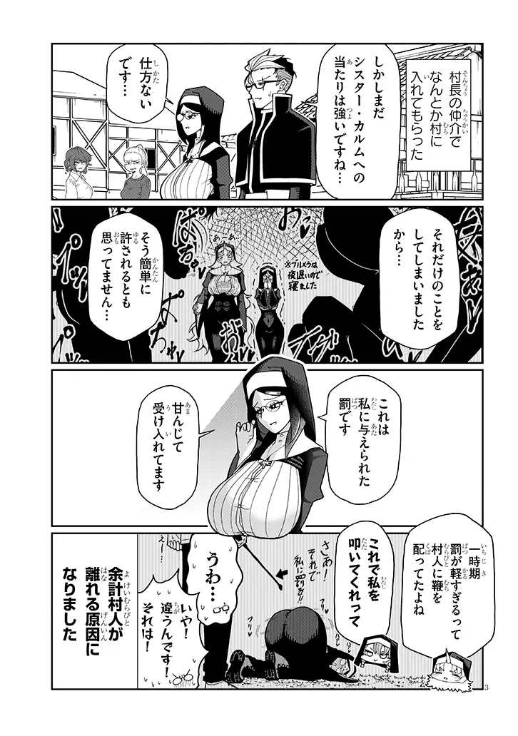 P3