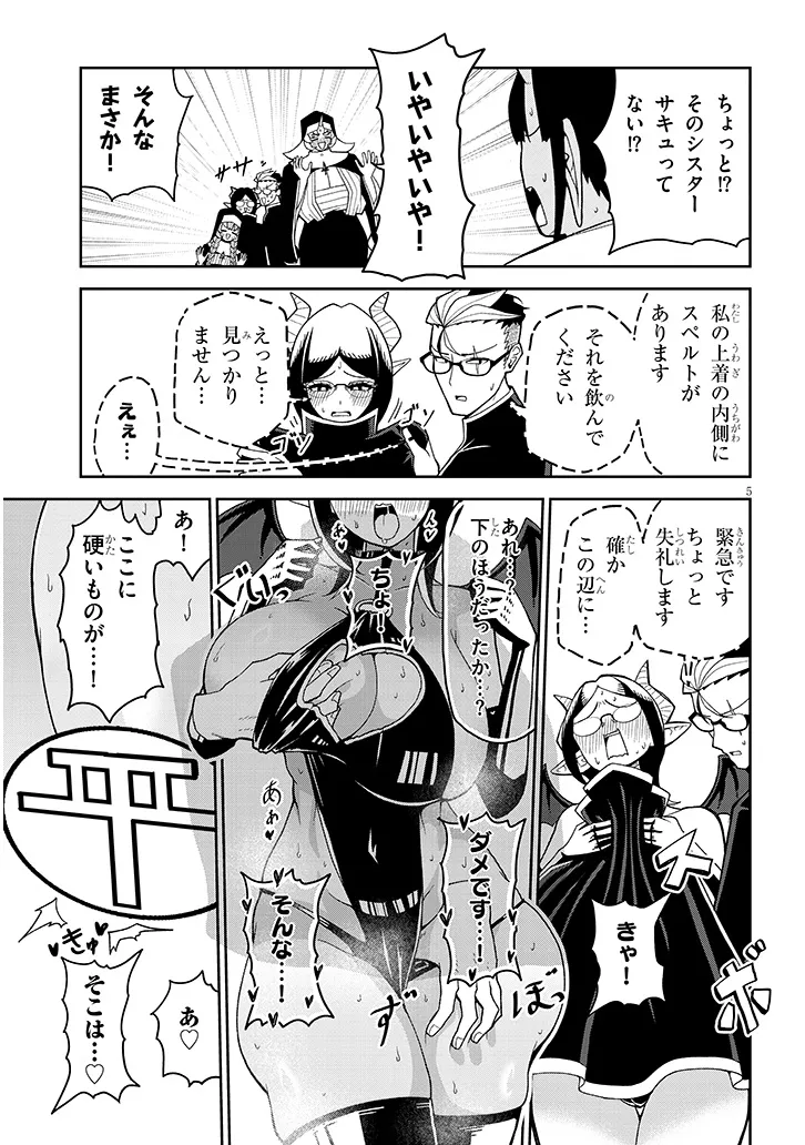 P5