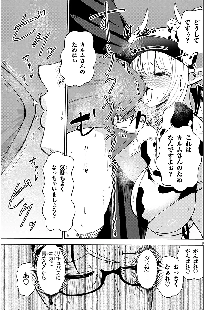 P9
