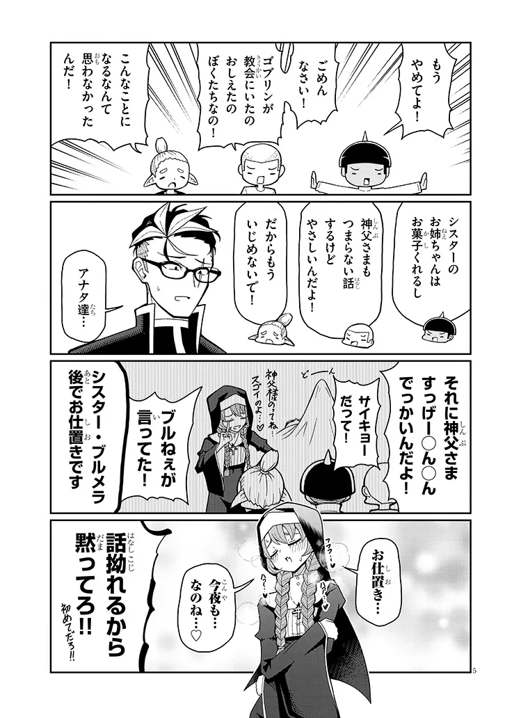 P5