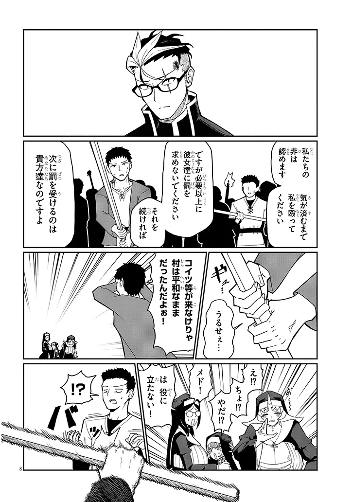 P8