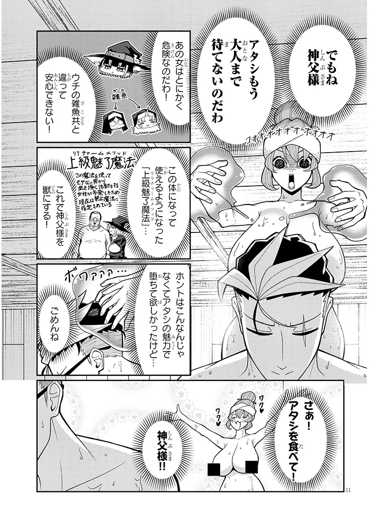 P11
