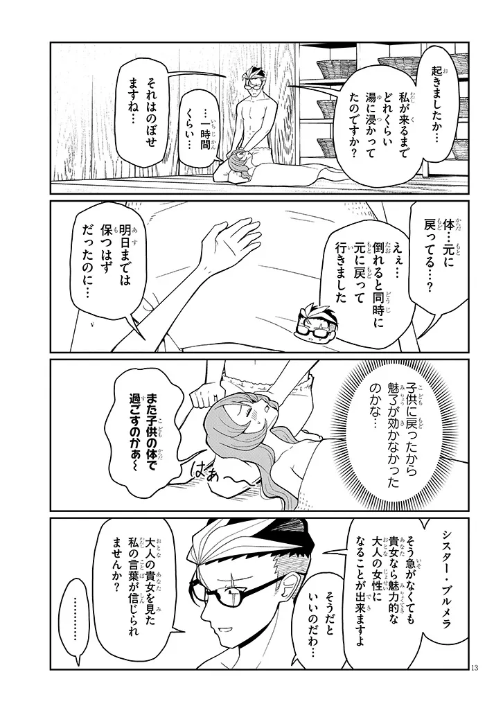 P13