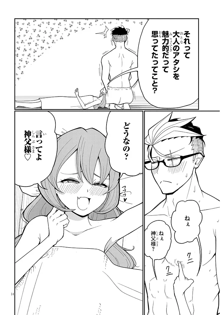 P14