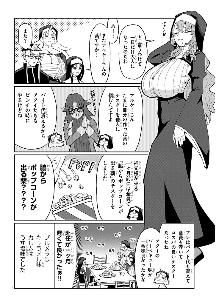 P4