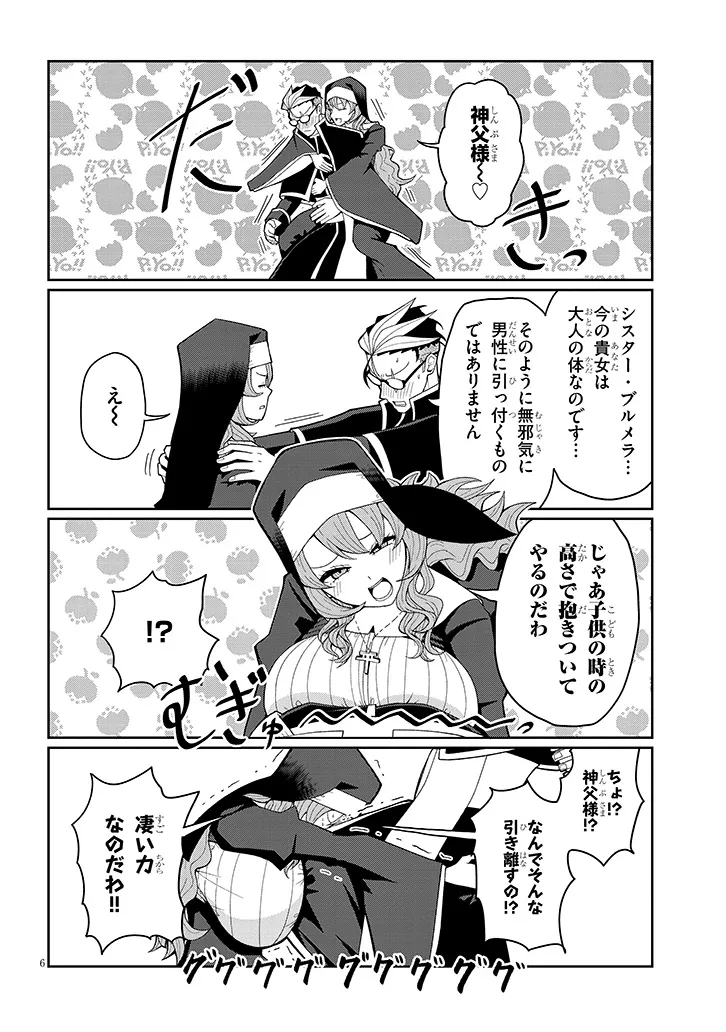 P6