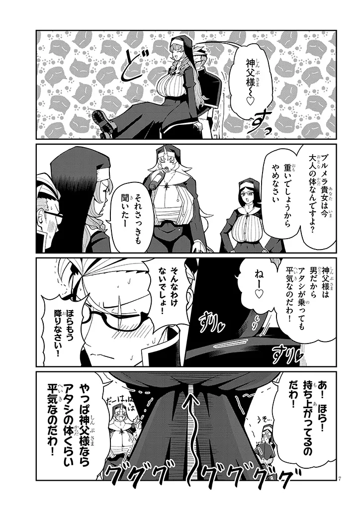 P7