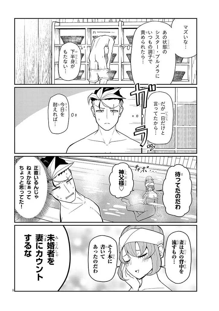 P8