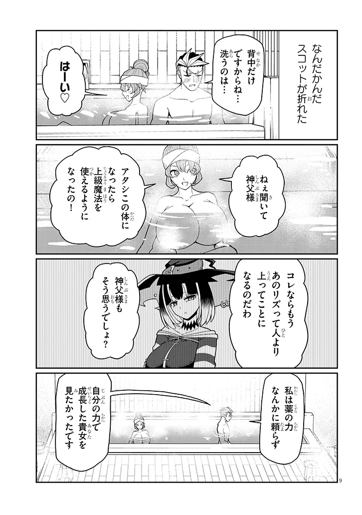 P9