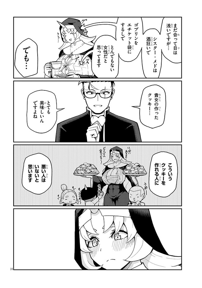 P10