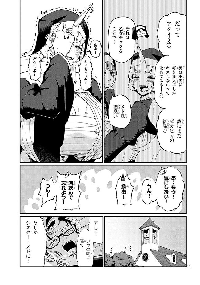 P15