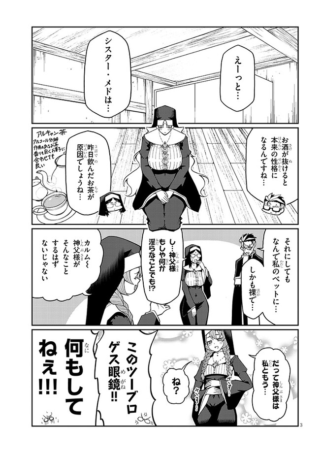 P3