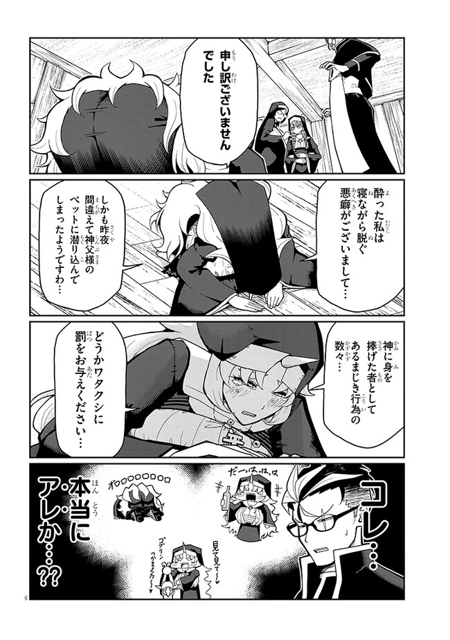 P4