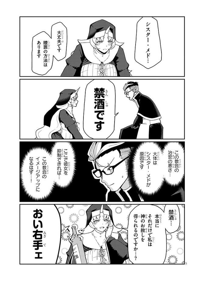 P5