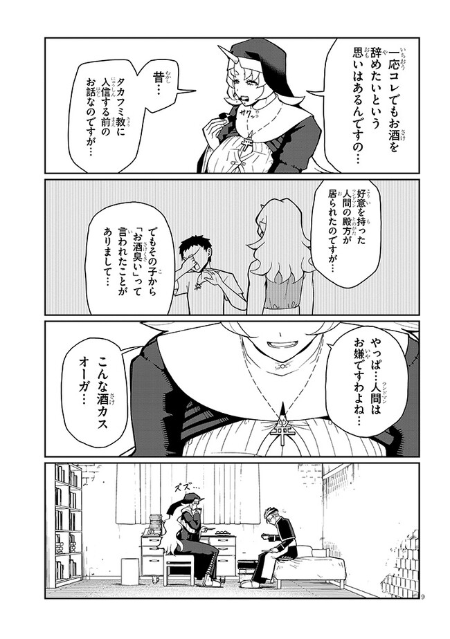 P9