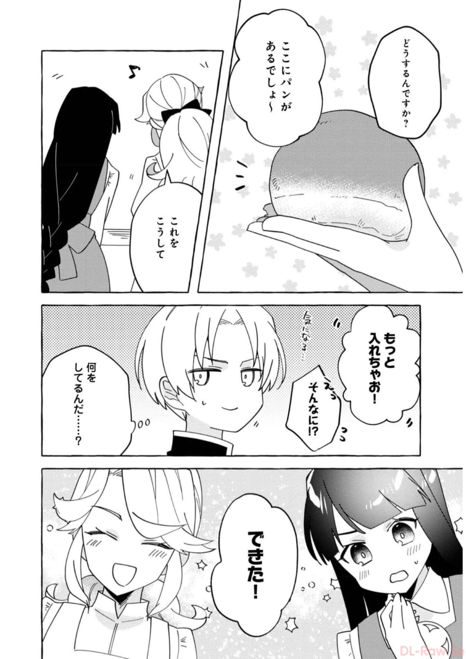 P25