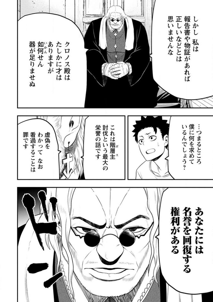 P28