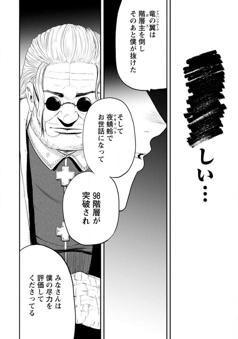 P30