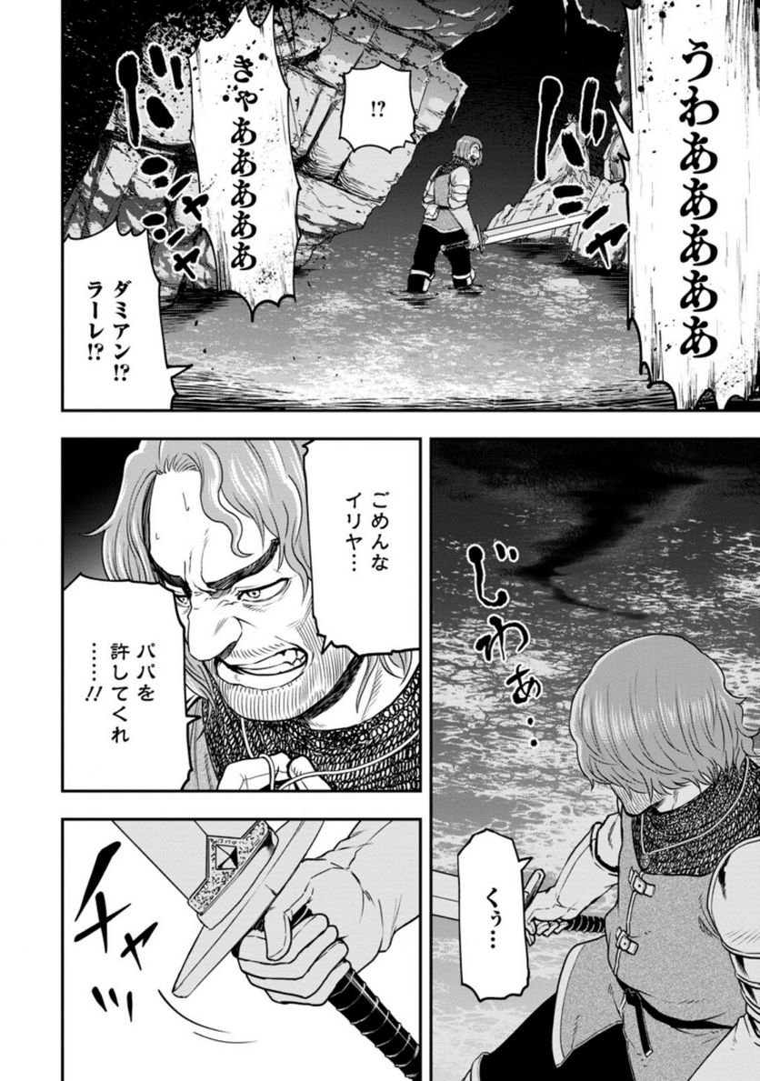 P26