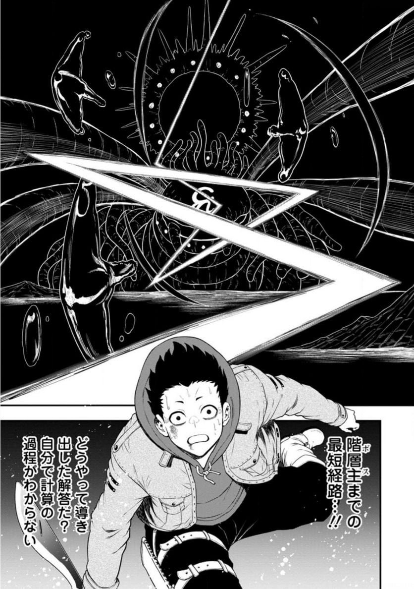 P7