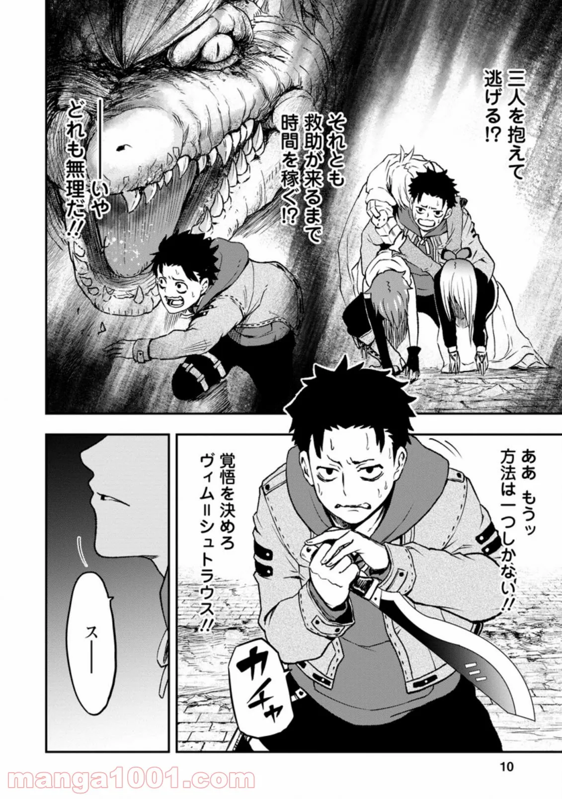 P8