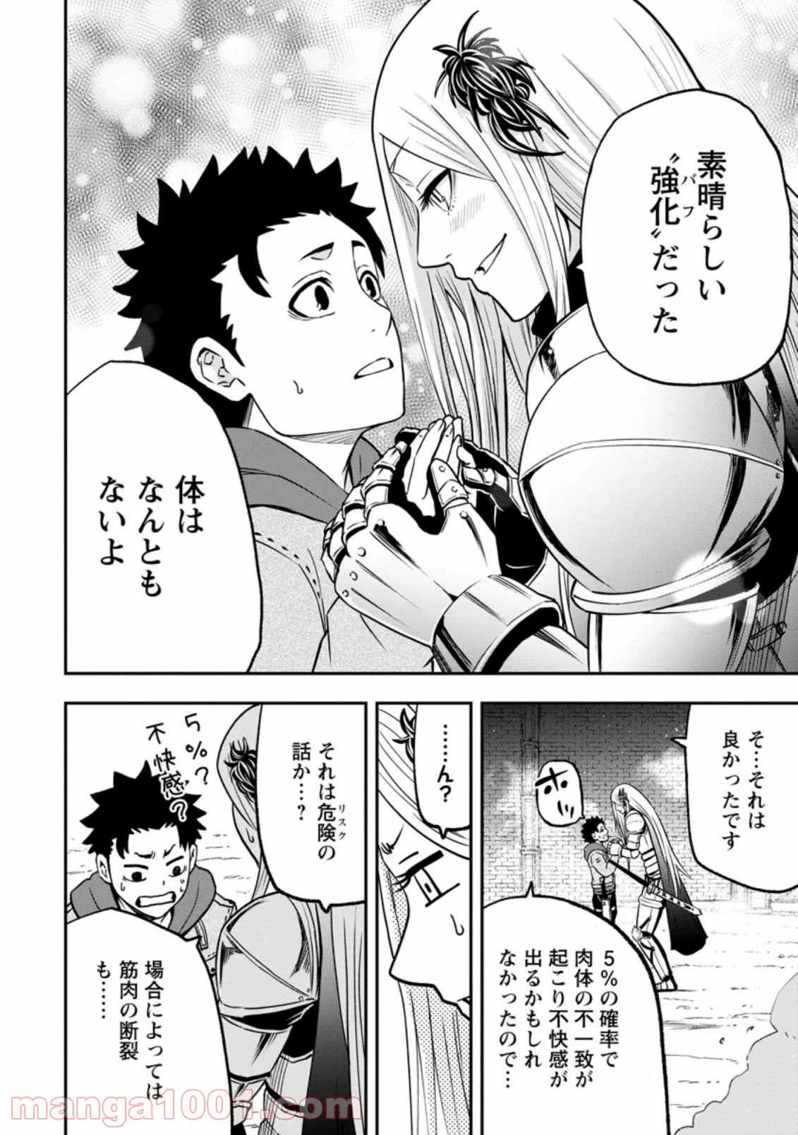 P26