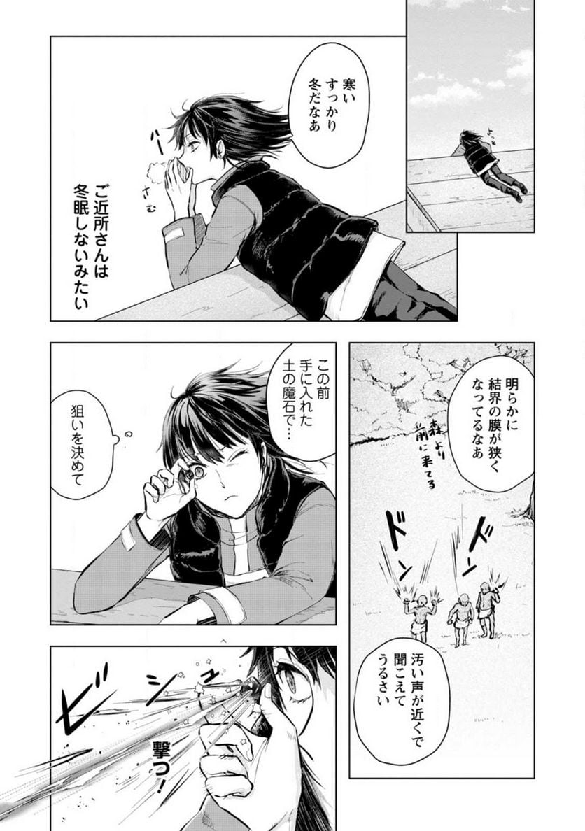 P26