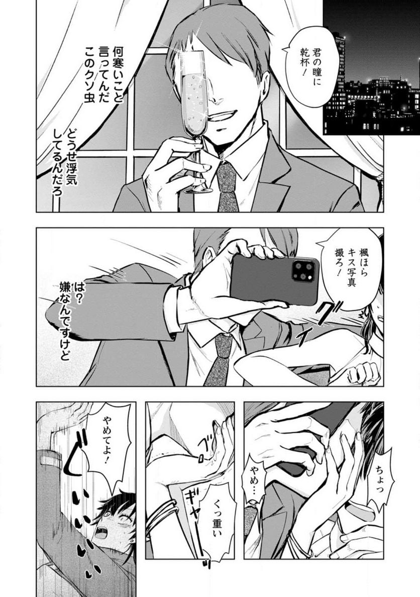 P4