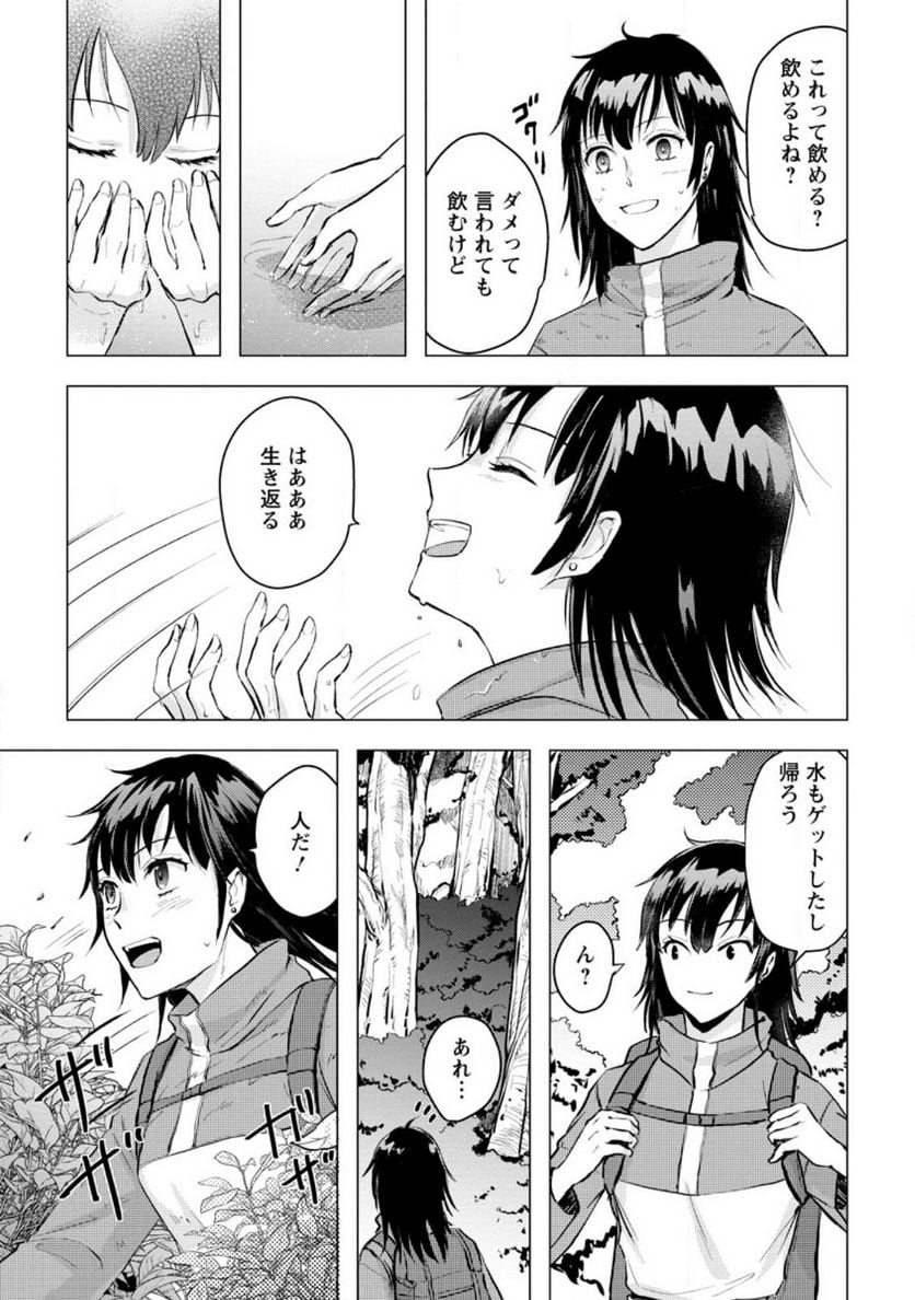 P25