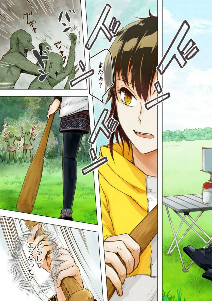 P3