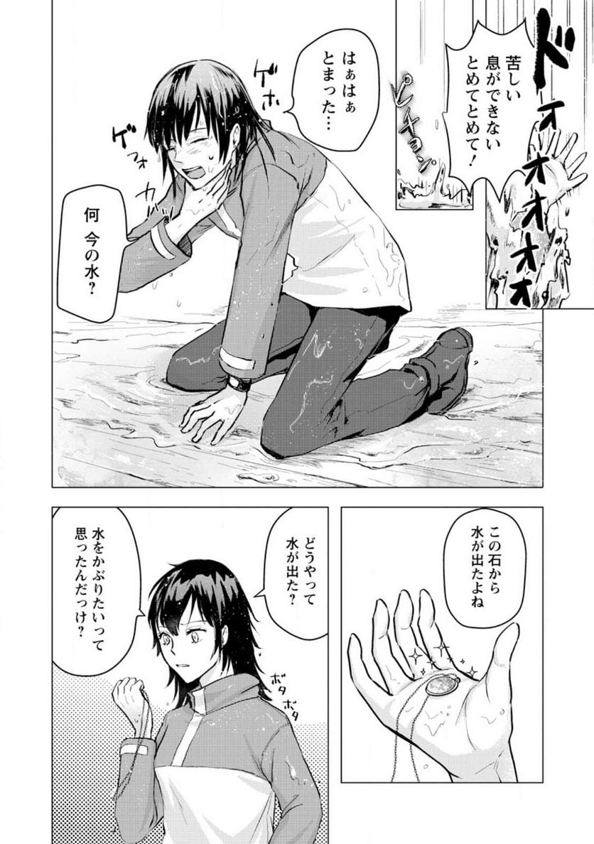 P32