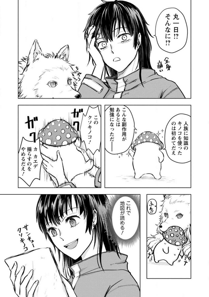 P25