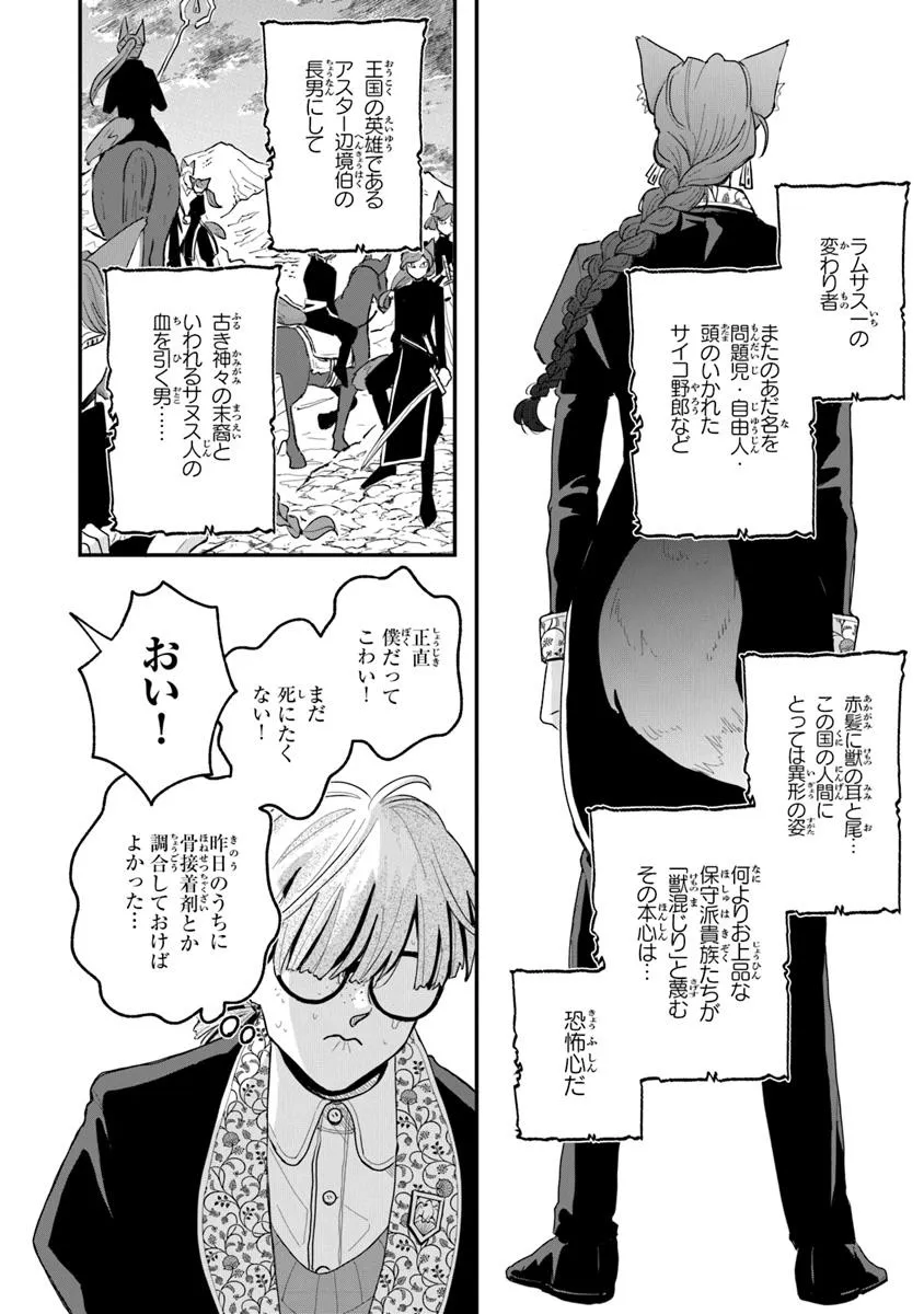 P21