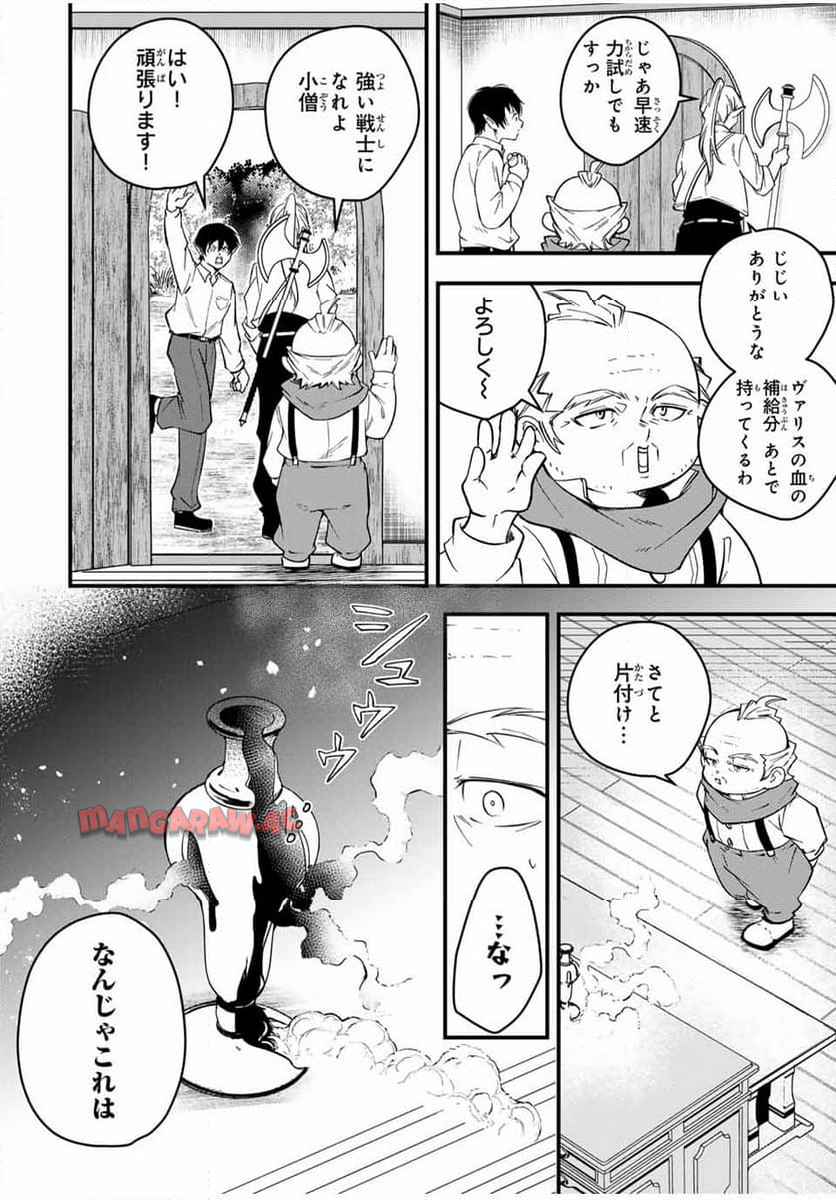P16
