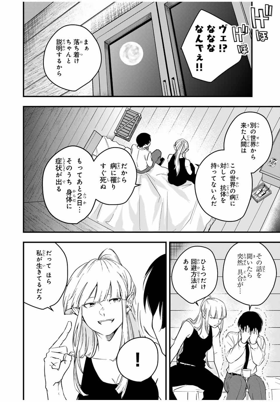 P22