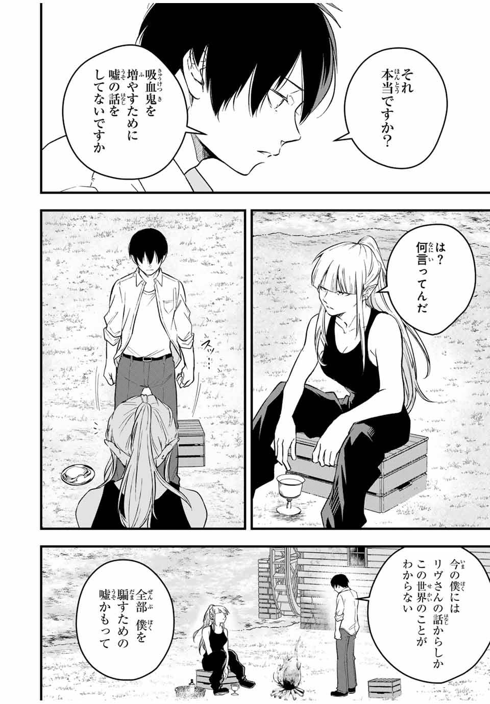 P34