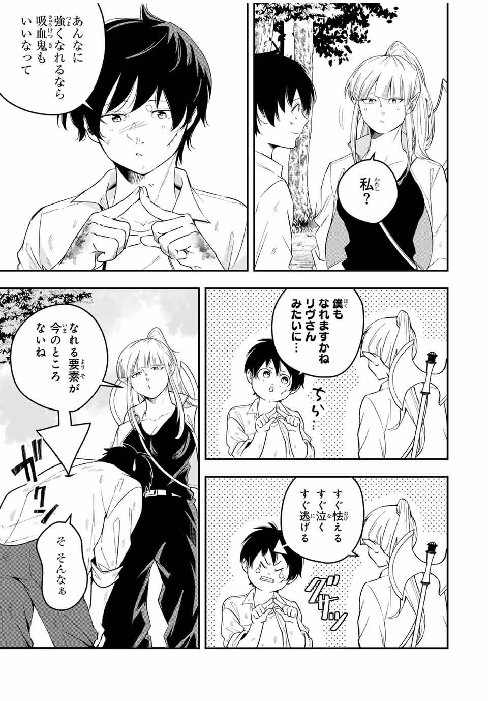 P49