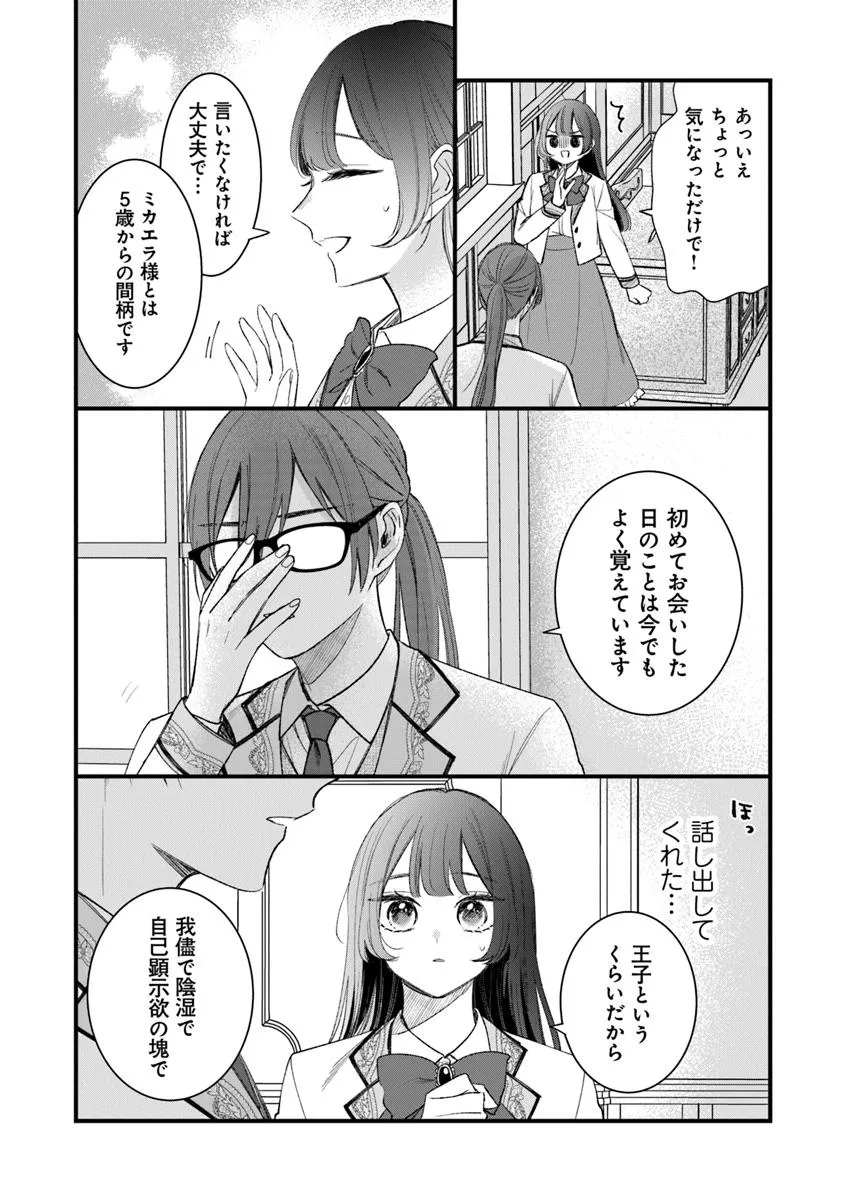 P11
